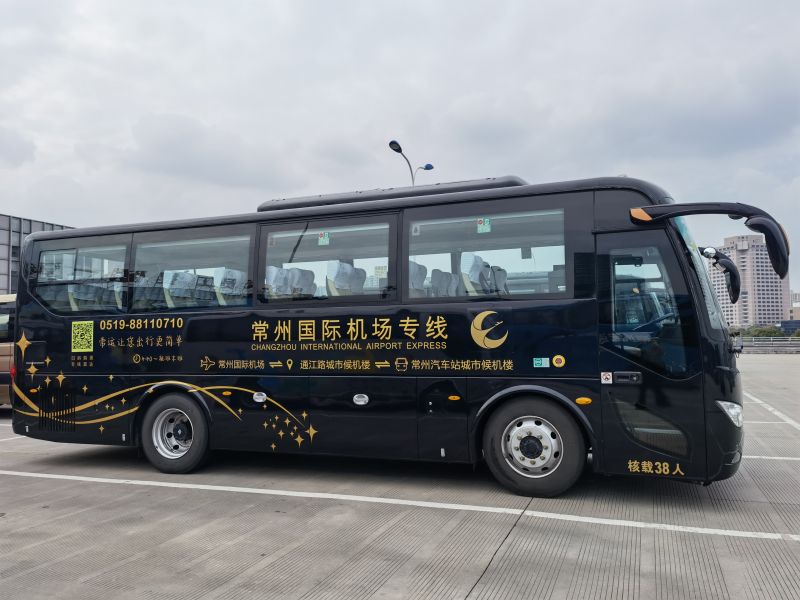 真惠民  常州國際機場專線大巴也有團購了！